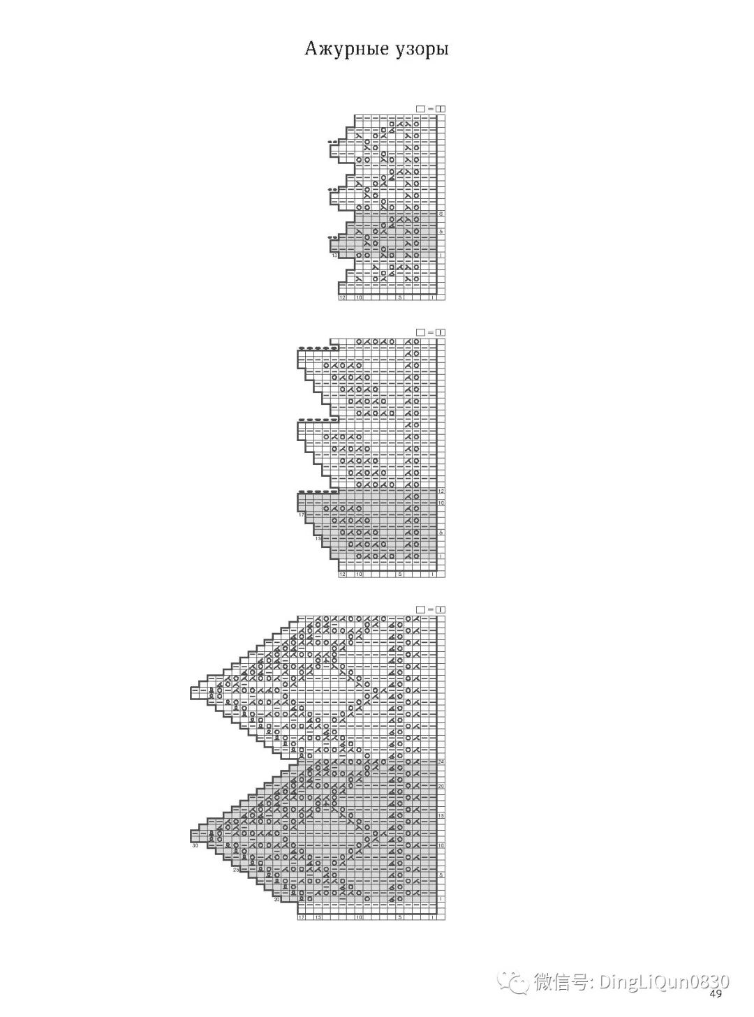 棒针花样500种图案图解,棒针织毛衣教程与图解成人