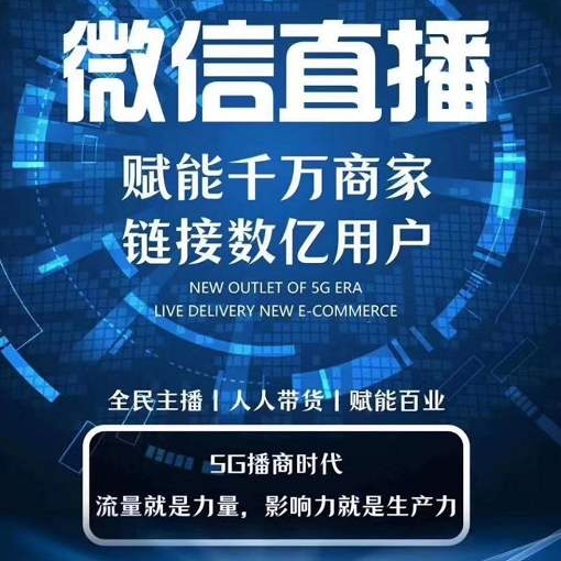 特抱抱直播平台怎么样,特抱抱微信直播合法吗