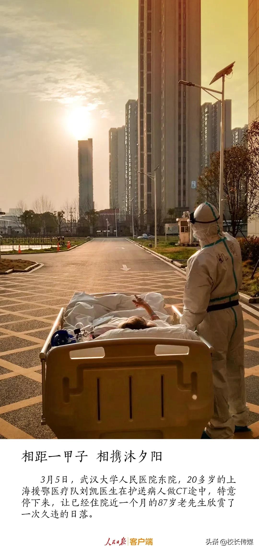 疫情期间孩子在校家长对孩子寄语,老师给孩子讲解疫情的话