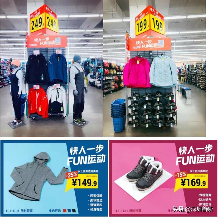 迪卡侬短袖紧身39.9元,迪卡侬清仓特价健身衣