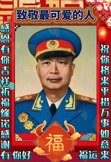 年味文化大餐！最新网络世界符号工具表情包【百家姓】专辑！