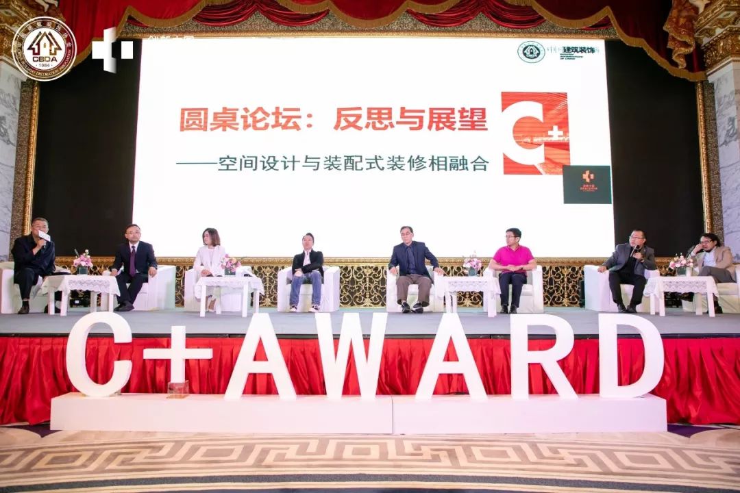 当中装协的硬核设计师遇到欧文莱，会擦出怎样的火花？