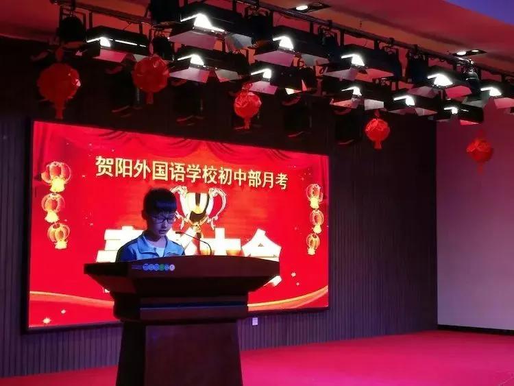 保定贺阳外国语学校衡水一中分校,保定贺阳衡水一中保定分校招生