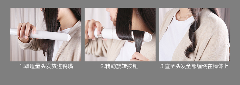 自动卷发棒太适合手残的小仙女了,短发懒人自动卷发棒