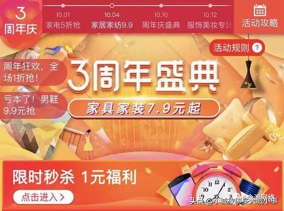 信息流广告的创意套路,信息流网络广告创意灵感