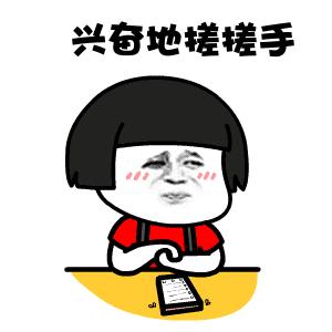 潍坊市谷德广场投资多少,潍坊谷德茂和谷德广场