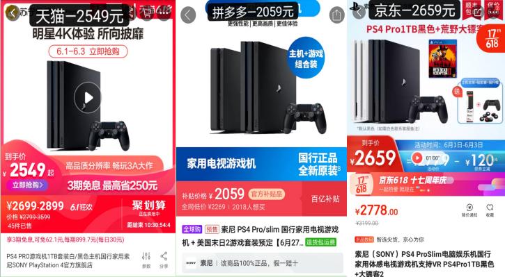 我当黄牛的第一桶金，是从室友身上赚来的，由拼多多赞助