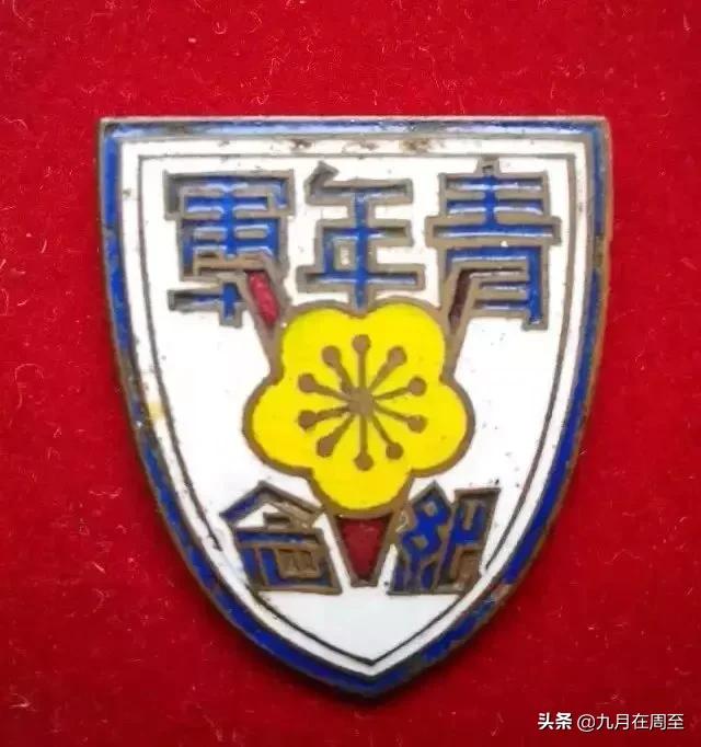 纪念九一八勿忘国耻升旗演讲,知史勿忘国耻铭记九一八绘画