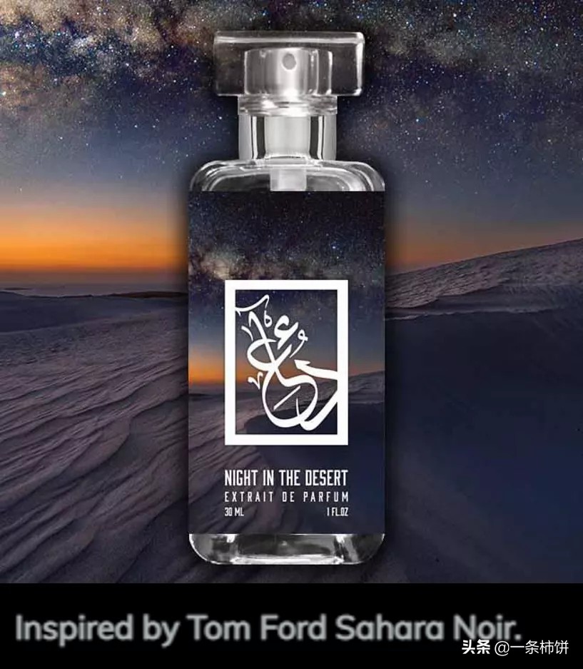 香水平替好物推荐,香水平替推荐蔚蓝