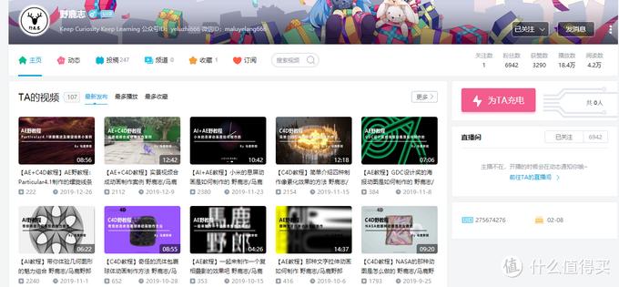 央视评价b站学习榜样,b站推荐干货up主