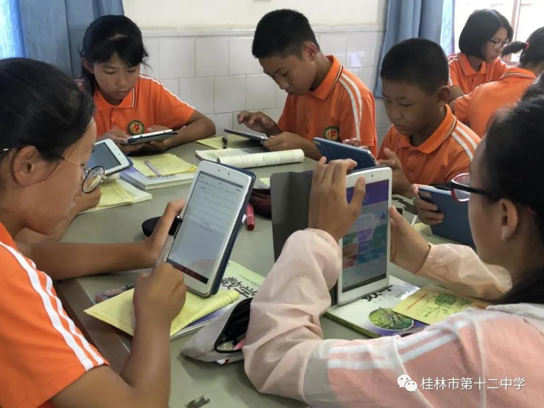 生本改革显成效智慧课堂更精彩——第十二中学特色办学发展纪实