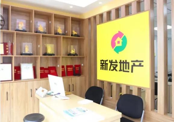 新发地产最新信息,新发地产第九大区风采展示