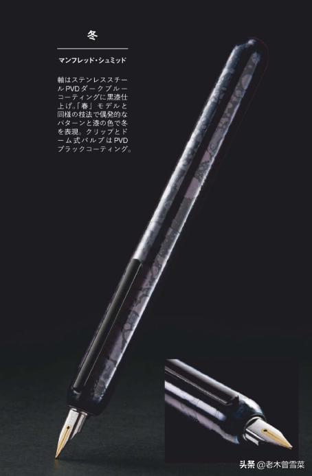 lamy焦点3钢笔测评,凌美焦点三限量版钢笔