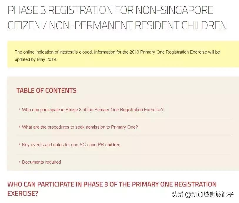 新加坡政府宣布多个新政,新加坡的新政策