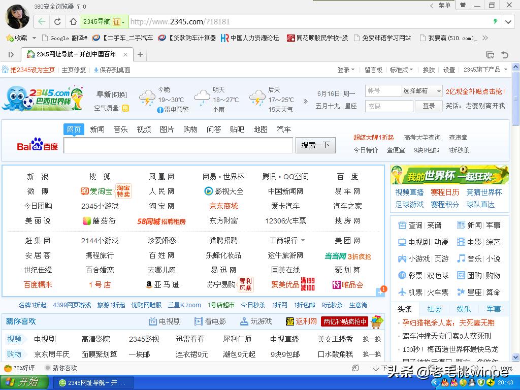 揭秘：为什么win10电脑越用越卡，本质问题是什么？
