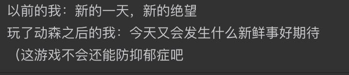 动物之森入门指南,动物之森有哪些注意事项