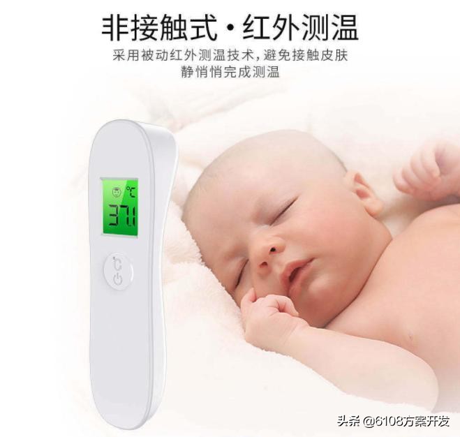 智能耳温枪,红外线耳温枪和额温枪有什么区别