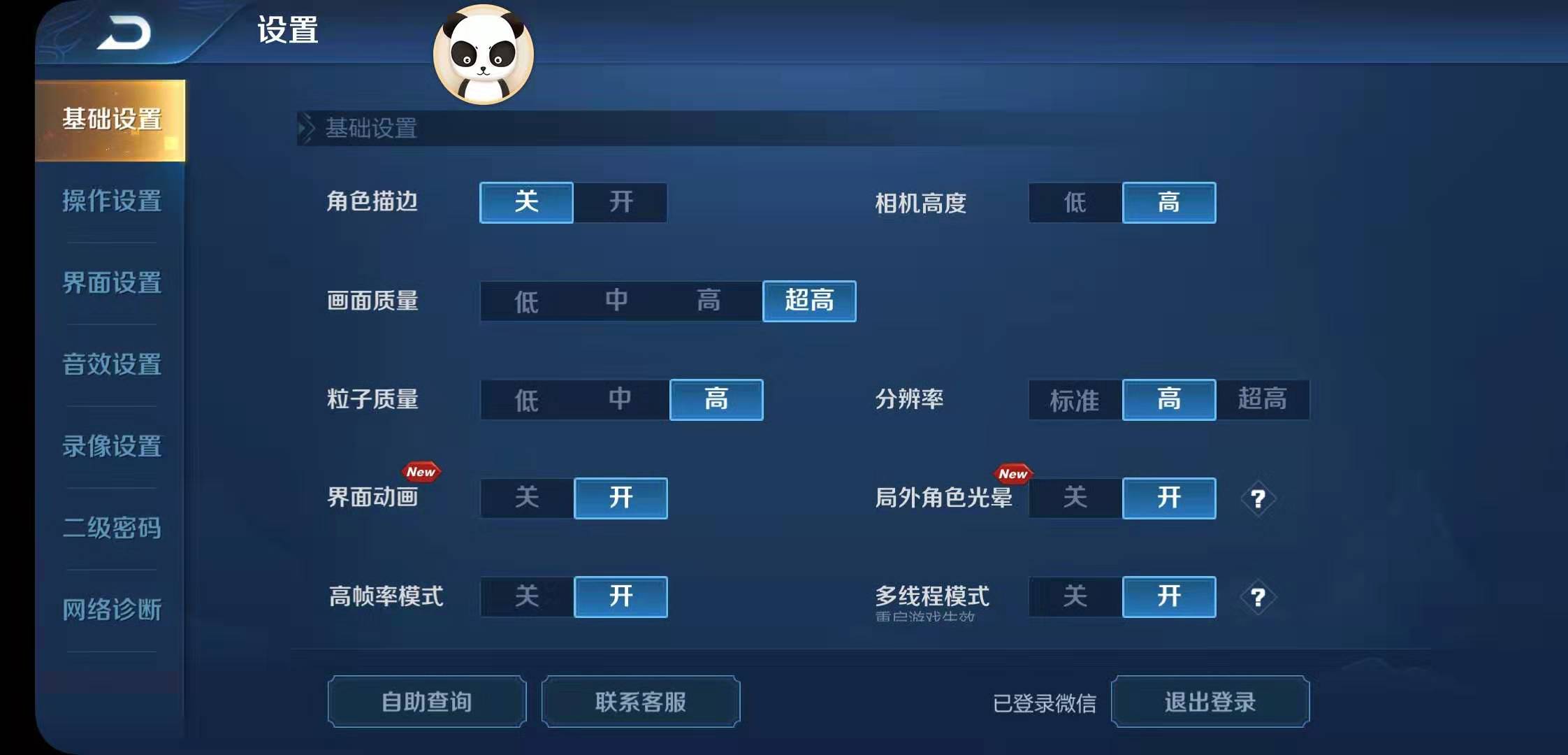 魅族最新款手机1299元,魅族799元手机