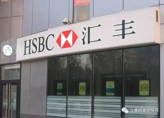 香港银行开户攻略视频,香港中国银行开户最全攻略分享篇