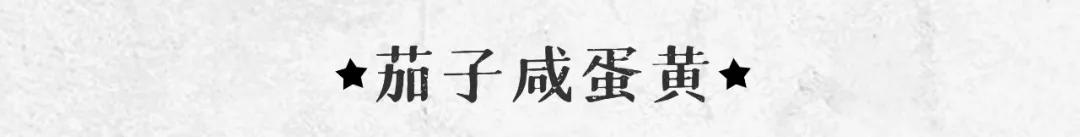 富兴时代鲁哥完整版,鲁哥饭店长沙推荐菜