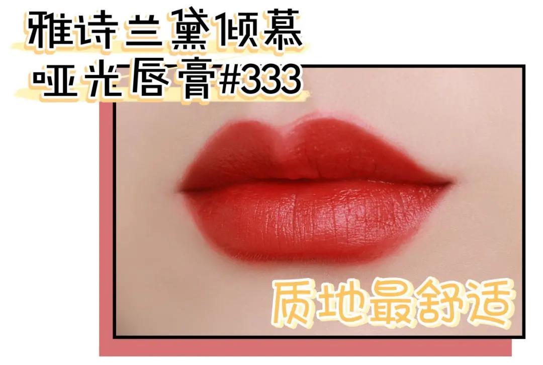 口红试色选择哪个颜色好,口红试色选哪一个