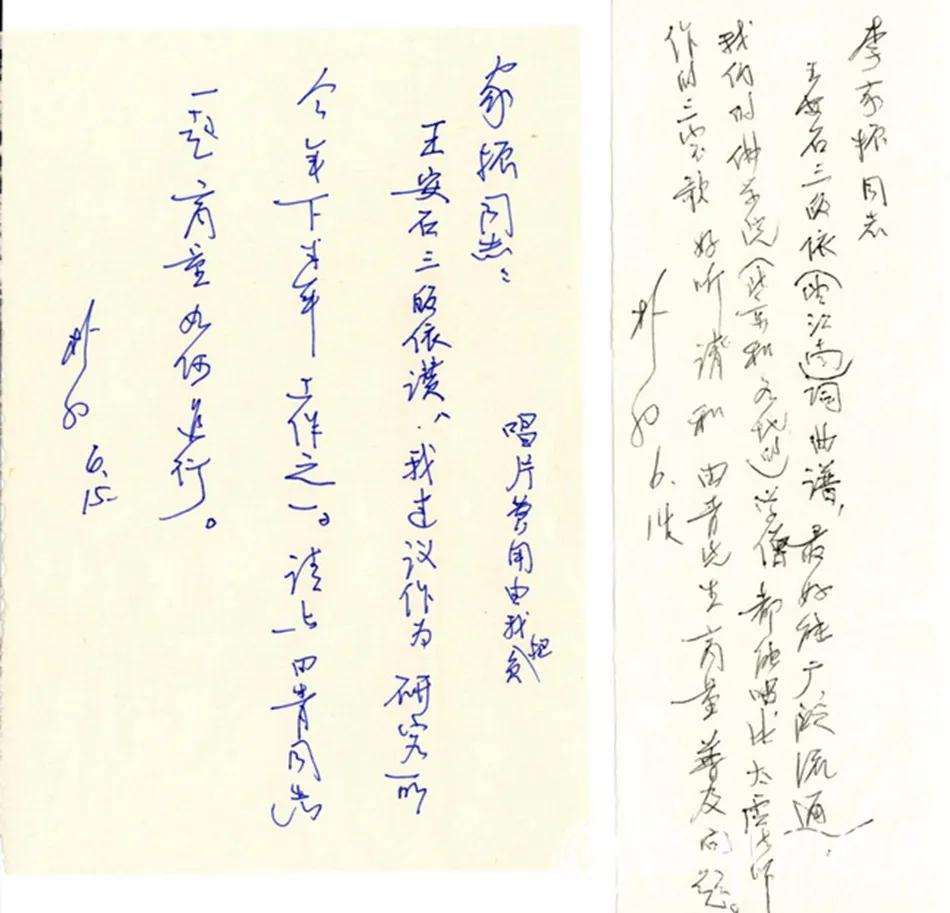 赵朴初来历,既非赵朴初还是赵朴初