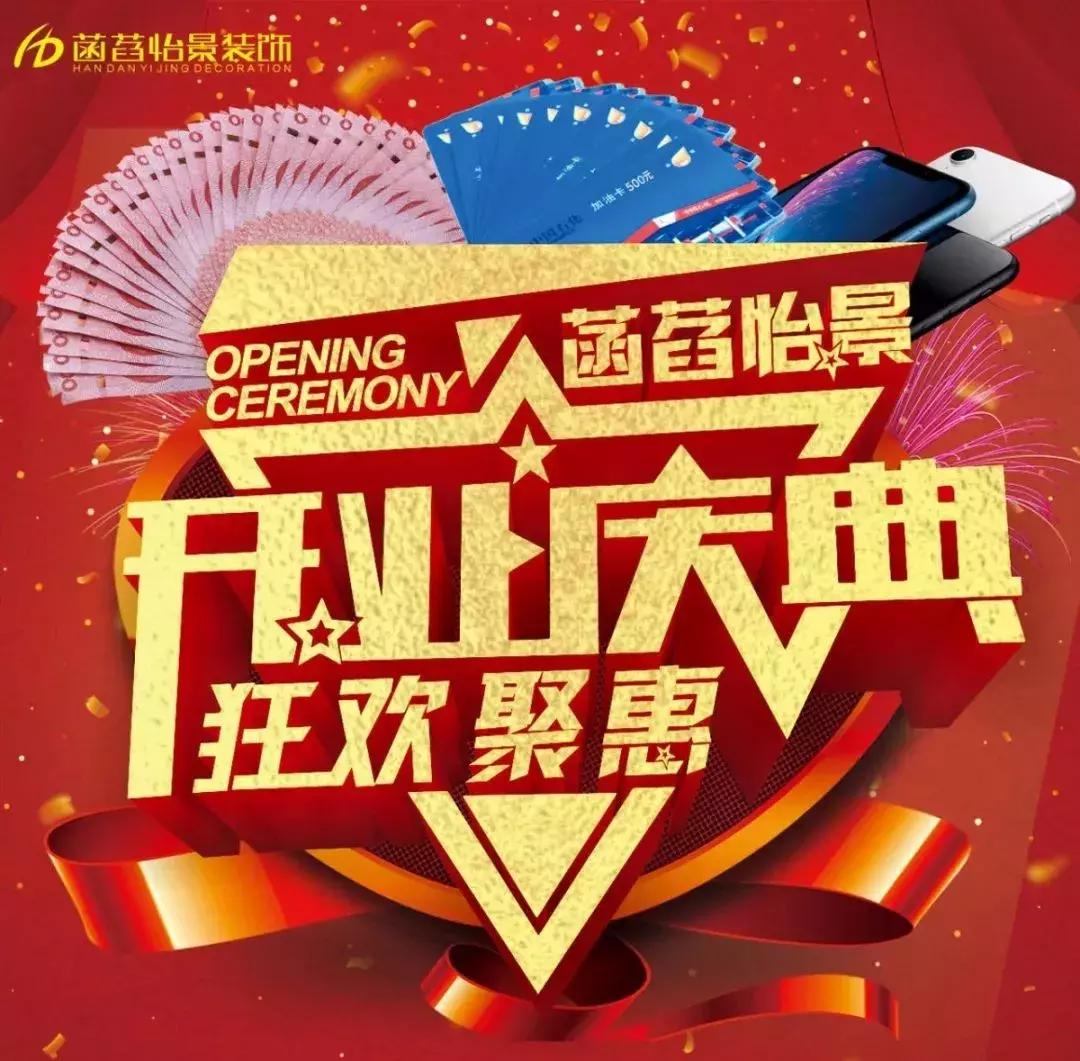 菡萏怡景装饰,菡萏怡景装饰城套餐