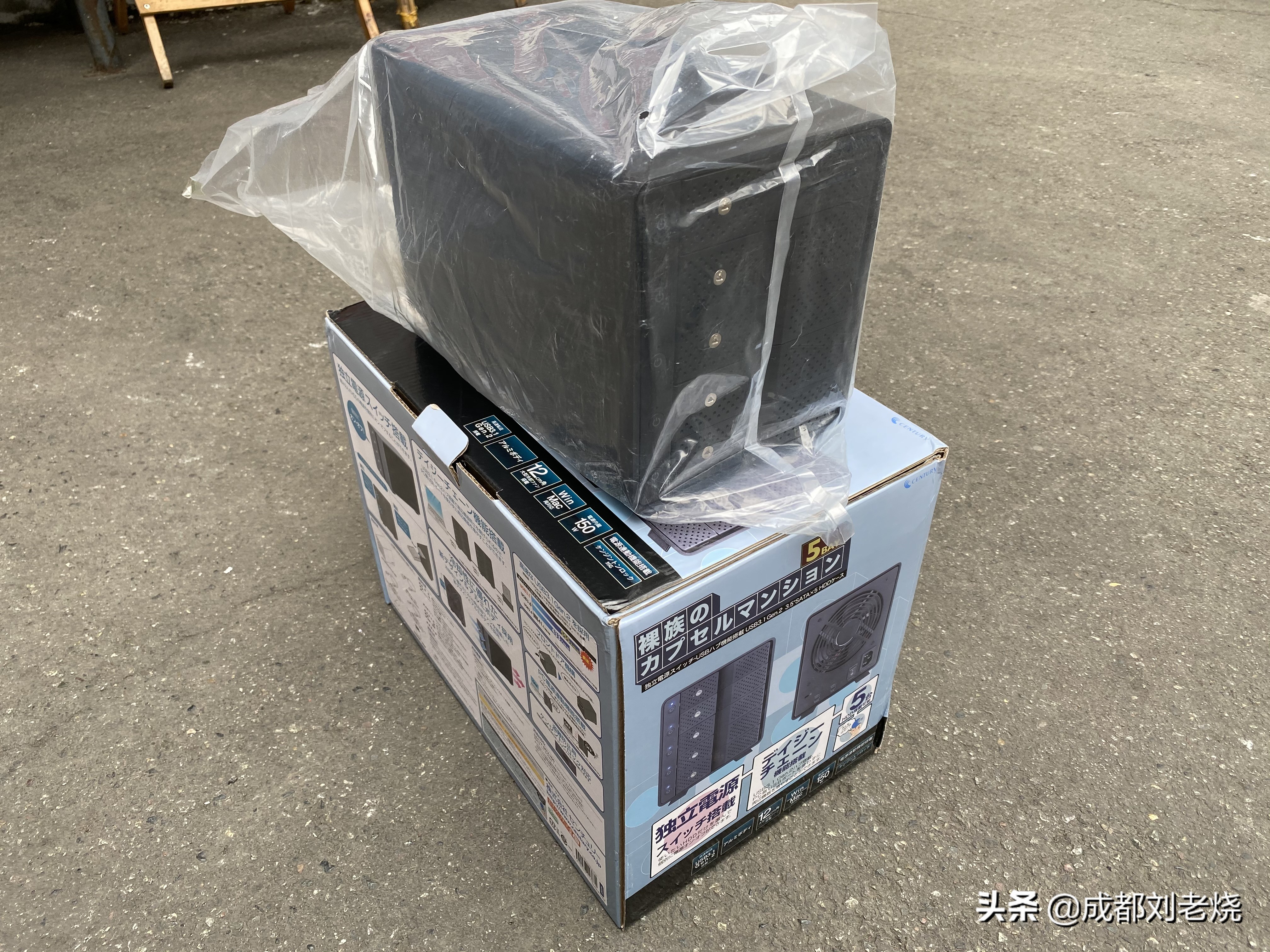 世特力硬盘盒识别,世特力硬盘盒为什么那么贵