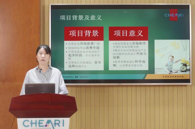 爱你懂你幸福有“嘉”：2021母婴嘉电评测发布，助力母婴消费升级