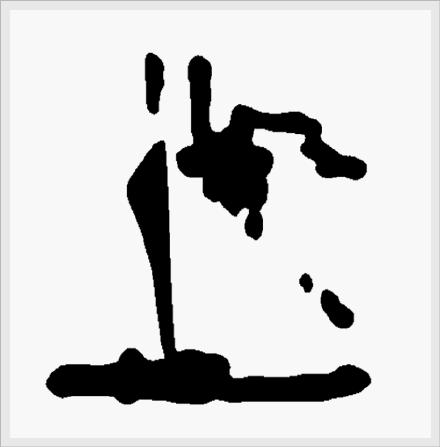 了解情绪的源头,你才能真正懂人性,才能真正调动智慧