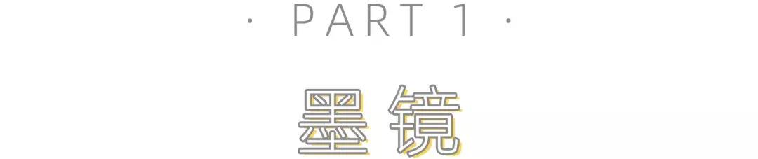 夏季必备神器10件套,30元的夏季神器