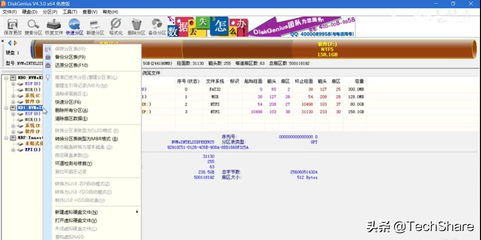 如何把旧电脑硬盘资料拷去新硬盘,电脑换新硬盘怎么设置启动不了