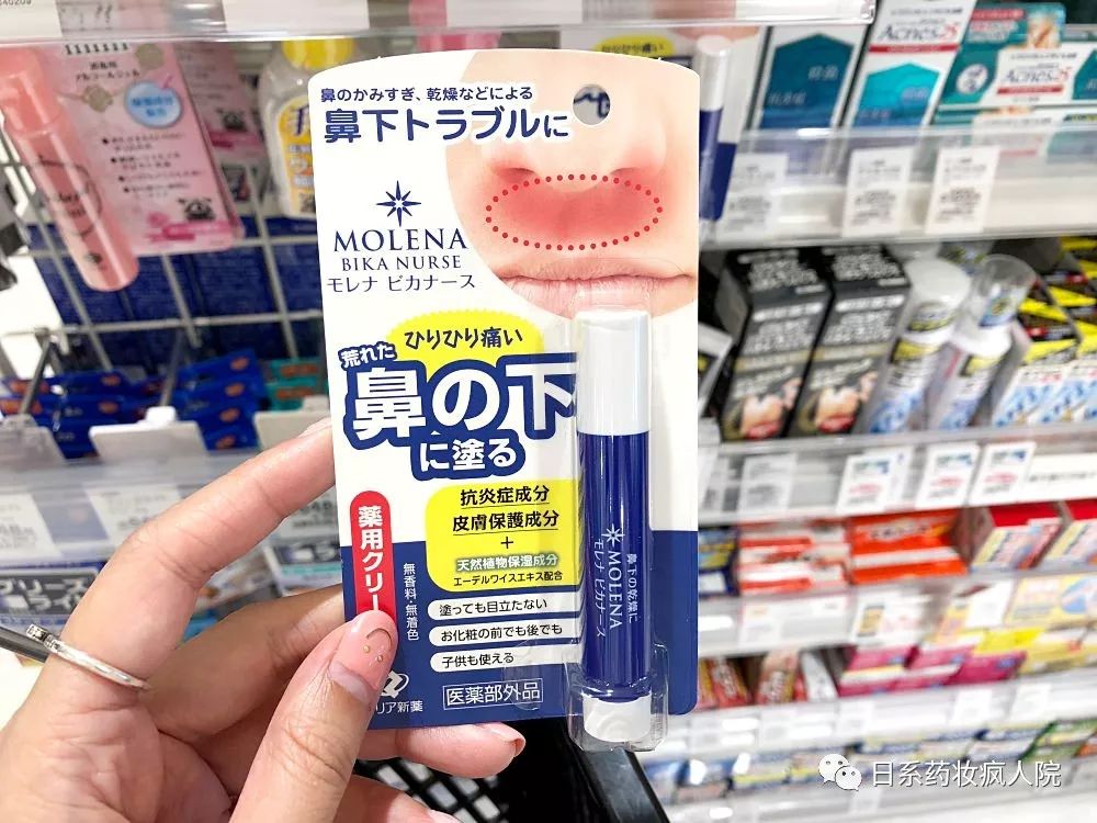 2019日本必买清单每件都值得拥有系列(一)