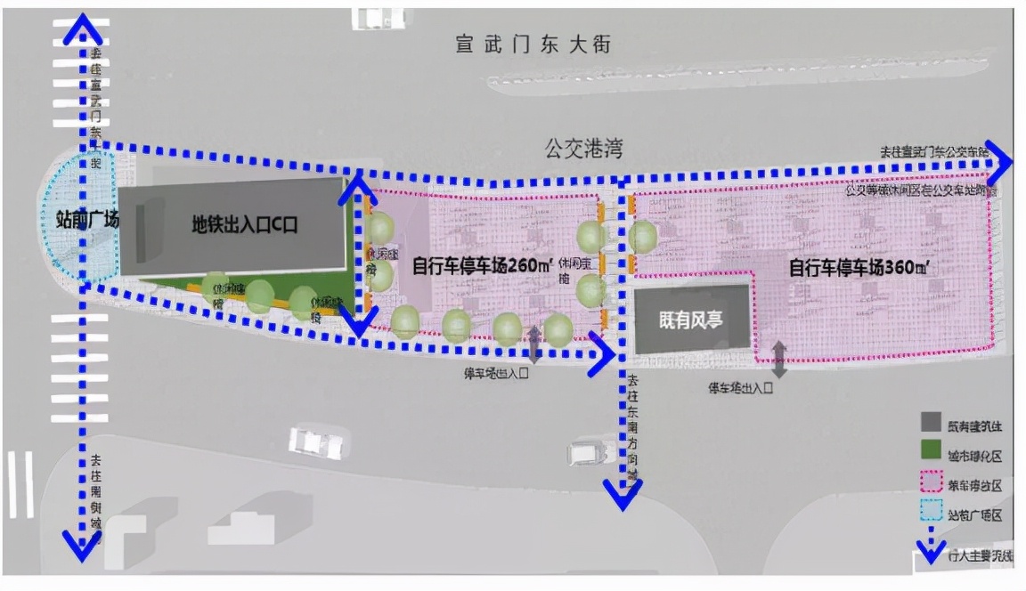 打造“站城融合”新样板！宣武门地铁站周边公共空间将升级！