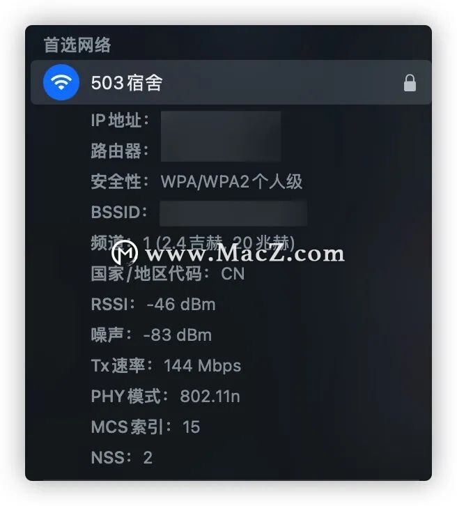 Mac使用技巧|轻松使用Mac自带输入法输入不会读的字