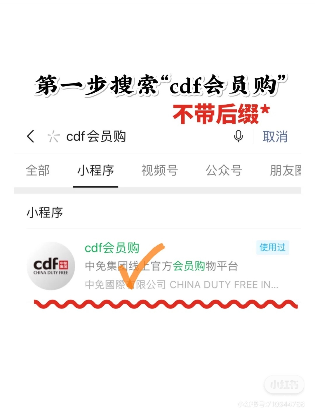 雅诗兰黛小棕瓶,雅诗兰黛小棕瓶跟兰蔻小黑瓶价格