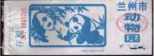 第一次通火车,第一家电影院...兰州这些“第一”,你都知道吗?