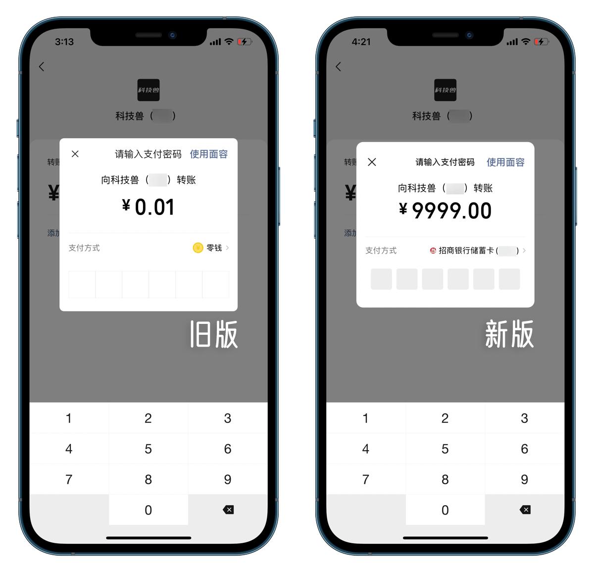 微信表情可以设置上限吗,ios微信8.0.45新功能朋友圈