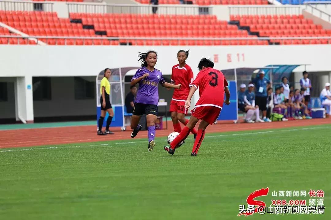 二青会女子足球比赛场地,山西u16青运会足球比赛