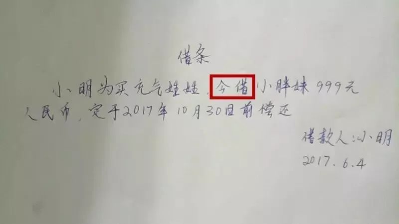 借到和今借到区别,今借和今借到的区别视频