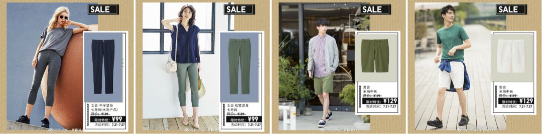 东莞人注意！白菜价买UR、优衣库攻略！省下将近“十个亿”