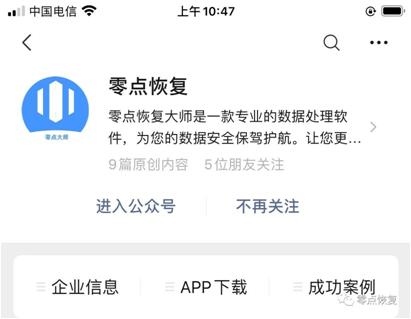 苹果通讯录备份在icloud如何恢复,苹果icloud微信备份怎么恢复