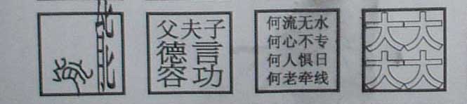 最新看图猜成语游戏答案,看图猜成语猜猜看你能答对几张图