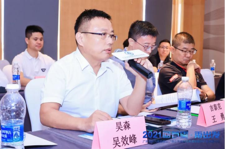 审议通过!营销工作委员会正式成立,首次扩大会议圆满结束