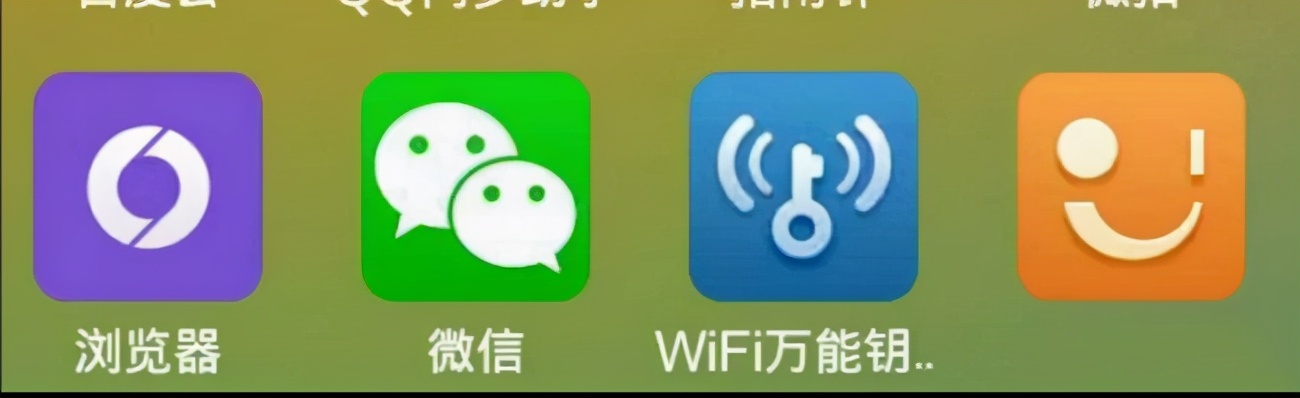 实际上WiFi万能钥匙并没有破解WiFi密码的能力
