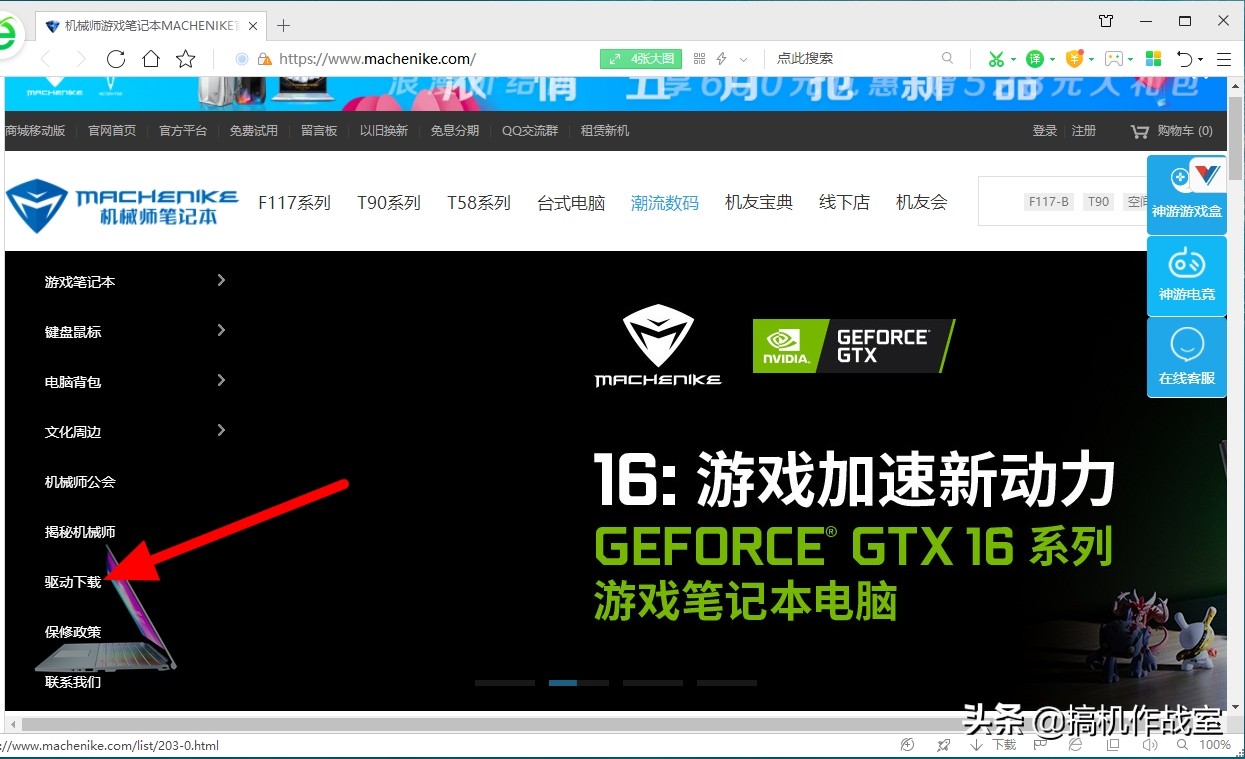 笔记本控制中心怎么设置宏,笔记本控制面板怎么设置