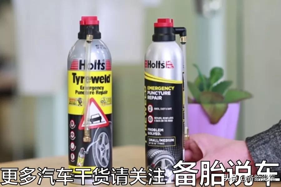 补胎最好的方式,补胎到底哪种方法好