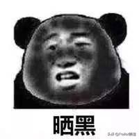 虞书欣的美白方法,虞书欣美白