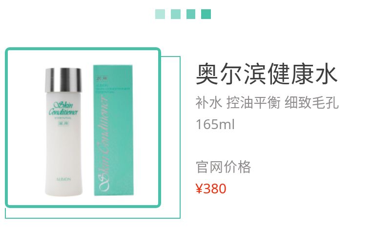 适合混合油皮的水乳推荐,大油皮护肤水乳哪个好闻