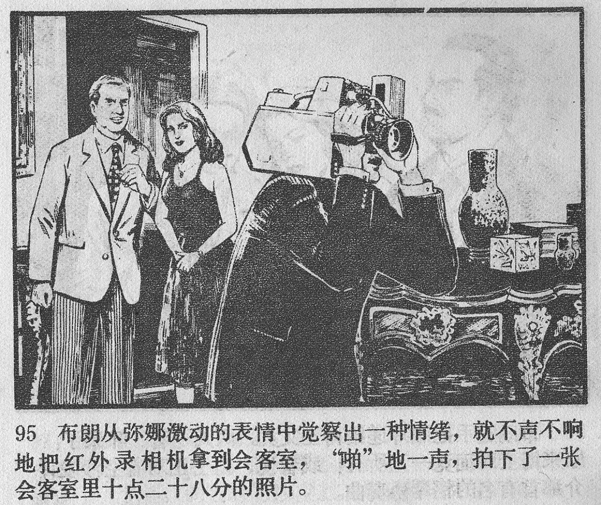 涔濋緳鏉紶濂囩粡鍏告晠浜嬭繛鐜敾,涓夌洍涔濋緳鏉繛鐜敾